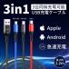 USB 3in1 кабель USB кабель Type-C Micro кабель смартфон кабель модель C