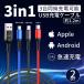 USB 3in1 кабель 2 шт. комплект USB кабель Type-C Micro кабель смартфон кабель модель C бесплатная доставка 