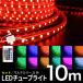 LED трубчатая подсветка дистанционный пульт - есть 10m Рождество RGB многоцветный LED светящийся шнур illumination высокая яркость 17 образец иллюминация магазин экстерьер орнамент табличка ... крыша . внизу 