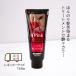 アンナドンナ エブリ カラー トリートメント ピンク 160g カラーリング 白髪 annadonna every