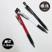 �ːד� SHOSEKIDO ���z�p�M�L�� �V���[�v�y���V��1.3mm �i�� KIRIN 140-HB/�� 140-R/�� 140-W/��