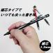 �ːד� SHOSEKIDO ���z�p�M�L�� �V���[�v�y���V��1.3mm �i�� KIRIN 140-HB/�� 140-R/�� 140-W/�� �֘A�摜1