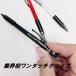 �ːד� SHOSEKIDO ���z�p�M�L�� �V���[�v�y���V��1.3mm �i�� KIRIN 140-HB/�� 140-R/�� 140-W/�� �֘A�摜2