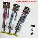 �ːד� SHOSEKIDO ���z�p�M�L�� �V���[�v�y���V��1.3mm �i�� KIRIN 140-HB/�� 140-R/�� 140-W/�� �֘A�摜5