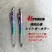 ���� �v���M�A PROGEAR�~�ːד� SHOSEKIDO ���z�p�M�L�� �V���[�v�y���V�� �鐝 SUZAKU ���C���{�[�J���[ 500-TI 2.0mm HB���@R�� �֘A�摜1