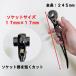 ���u���b�N ��BLACK ���`�F�b�g 65001 ����΃��`�F 17mm�~17mm 32�M�A ��ƍH�� ���V �^�J�M �֘A�摜2