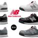 �j���[�o�����X NB ���S�C ��ƌC BOA boa�V�X�e�� Boston BS-118/BS-218/BS-818 �{�X�g�� New Blance JSAA�K�i A�� pro sneaker �v���X�j�[�J�[ �l�H��v