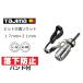 �^�W�} TAJIMA �_�u���\�P�b�g 6�p 12�p 17mm�~21mm �r�b�g���� �����h�~�o���h�t�� BS1721RB-6K/BS1721RB-12K �C���p�N�g�\�P�b�g �C���p�N�g�֘A�A�N�Z�T���[