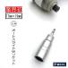 �y�ƊE���z �փ��f�� �C���p�N�g�h���C�o�[�p �_�u���\�P�b�g BW1719-12K 17mm�~19mm �r�b�g������ �����\�P�b�g�I�[�g�X���C�h 12�p