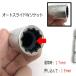 �y�ƊE���z �փ��f�� �C���p�N�g�h���C�o�[�p �_�u���\�P�b�g BW1719-12K 17mm�~19mm �r�b�g������ �����\�P�b�g�I�[�g�X���C�h 12�p �֘A�摜1