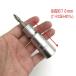 �y�ƊE���z �փ��f�� �C���p�N�g�h���C�o�[�p �_�u���\�P�b�g BW1719-12K 17mm�~19mm �r�b�g������ �����\�P�b�g�I�[�g�X���C�h 12�p �֘A�摜2