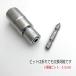 �y�ƊE���z �փ��f�� �C���p�N�g�h���C�o�[�p �_�u���\�P�b�g BW1719-12K 17mm�~19mm �r�b�g������ �����\�P�b�g�I�[�g�X���C�h 12�p �֘A�摜3