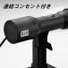 ���u���b�N ��BLACK ������ �����pLED�N���b�v���C�g �瓔PRO �T�N�g�v�� CLT-45SB 45W ��5000lm���[���� �J�� �ő��300���Ǝ� �����T�C�YE26 ���V �֘A�摜2