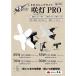 ���u���b�N ��BLACK ������ �����pLED�N���b�v���C�g �瓔PRO �T�N�g�v�� CLT-45SB 45W ��5000lm���[���� �J�� �ő��300���Ǝ� �����T�C�YE26 ���V �֘A�摜5