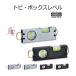 �G�r�X EBISU ������ �g�r�E�{�b�N�X���x�� ED-TBOX �����V���b�N�� �J���r�i�Ή� �����̓}�O�l�b�g ����g�� ��ƍH��