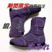 ���Ԍ���y�≮�ʒ��J���[ ���݂�z����S���H�� ���m�T�b�N�X �b��� N4140 ���݂� �{�vJIS�x���A�v �����p�Z�[�t�e�B�����n�ڈ��S�C �֘A�摜1