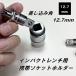 �փ��f�� �C���p�N�g�����`�\�P�b�g�p �\�P�b�g�g�уz���_�[12.7mm PHH-01�V���o�[ PHH-02���� PHH-03�K�����^ �C���p�N�g�֘A�A�N�Z�T���[ �֘A�摜1