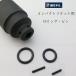 �փ��f�� �C���p�N�g�����`�p �s��/O�����O 3.5�~20mm 3.5�~25mm / 4�~��19mm 4�~��24mm �C���p�N�g�֘A�A�N�Z�T���[