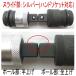 �փ��f�� �C���p�N�g�����`�p ���b�N�X���C�h�A�_�v�^�[ PRA4/PSA4 �ϊ��A�_�v�^�[ �C���p�N�g�֘A�A�N�Z�T���[ �֘A�摜4