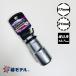 �փ��f�� �C���p�N�g�����`�p�\�P�b�gPW-1721-6K12K 17mm�~21mm�C���p�N�g�\�P�b�g�I�[�g�X���C�hW�_�u��17mm6�p/21mm12�p