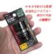 must tool �}�X�g�c�[�� �C���p�N�g�\�P�b�g RBS1721I 17mm�~21mm �r�b�g�������\�P�b�g 6�p 12�p �r�b�g6.35���C�`�l�� �֘A�摜4