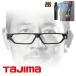 �^�W�} TAJIMA �V�ዾ ���[�f�B���O�O���X �V��p�|�P�b�g�O���X �Z�t�z���X�^�[�t +1.5�A+2.0�A+2.5�A+3.0