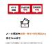 �V���� Shinwa �w�����b�g�p W�r�j�[�����R �X���[�N/�N���A/�u���[ S-8W �قڑS�Ă̎��R�ɑΉ� �i�a���w�H�� �w�����b�g�֘A �֘A�摜4