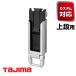 �y�X�����z�^�W�} TAJIMA �X�����Z�t�z���_�[ ���^�� SF-MSHLD �Z�t�z���_�[���x���g�p ���� �X���� �R���x �X�P�[�� �H��z���_�[ �Z�t��t�x���g�z���_�[