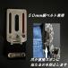 �O�MMIKI �V�^�x���g�L���b�`���[SPH-MV �X�C���O�^�C�v SPH�z���_�[��p �x���g�X�g���b�v �x���g�L���b�`���[ �֘A�摜2