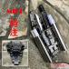 ��SPH1U-B����1���O�M MIKI BX�n�b�J�[�P�[�X SPH���E�^�C�v SPH1U-B����6�A �n�b�J�[/�J�b�^�[/�}�[�J�[(�`���[�N)�O�HPX30��/�܎�+16mm�p�}�[�J�[�~2