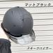 �y�V�[���h�t���}�b�g�h���z�V���� Shinwa �w�����b�g SS-29FSV �V�[���h�t�� ������ �X���[�N�o�C�U�[ �i�a���w�H�� ���ꕔ��ʃ��[���h�}�X�g�I���W�i���F �֘A�摜2