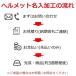 ���v�⍇�����ySS19V�^�}�b�g�J�[�{���z�V���� Shinwa �w�����b�g SS19V ������ �}�b�g�h�� �J�[�{���O���[ �i�a���w�H�� ��ʃ��[���h�}�X�g �}�X�g�I���W�i�� �֘A�摜4