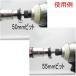 �փ��f�� �C���p�N�g�h���C�o�[�p �r�b�g TKB50-5P�ATKB55-5P 5�{���荷�֗p���r�b�g50mm�A55mm �C���p�N�g�֘A�A�N�Z�T���[ �֘A�摜2
