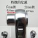 �n��c �����i ���`�F�b�g ���������`�F�b�g 17mm�~21mm  ���Ȃ�/�Z�Ȃ� �J���r�i�|���� �֘A�摜2