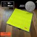 UNIVERSAL OVERALL PROFESSIONAL �{���}�b�g ����~�ߕt�� S�T�C�Y 90cm�~90cm UN26539090NS Protection Mat Non Slip �C�G���[ ���j�o�[�T���I�[�o�[�I�[��