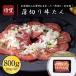 ���^�� ���؂� �X���C�X 800g �ɒB�̂��� �^���� �^���c �ē� BBQ �z�b�g�v���[�g ��e�� �Ɩ��p �^��p�b�N �Ⓚ ����