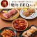  yakiniku 1kg комплект 3~4 порции date. .. сэндай корова .. специализированный магазин жирный тунец корова .. соль тест . - lami кальби гормон 6 товар рефрижератор . покупка 