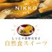 ���̊����� 90g�~4�� ������ ���Y �ׂɂ͂邩 �V���N�X�C�[�g ���� ���Y�� �����F ��錧�Y �a�َq ��y�Y ����� ���܂��� �����t�[�Y �֘A�摜1