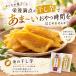 ���̊����� 90g�~4�� ������ ���Y �ׂɂ͂邩 �V���N�X�C�[�g ���� ���Y�� �����F ��錧�Y �a�َq ��y�Y ����� ���܂��� �����t�[�Y �֘A�摜1