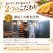 ���̊����� 90g�~4�� ������ ���Y �ׂɂ͂邩 �V���N�X�C�[�g ���� ���Y�� �����F ��錧�Y �a�َq ��y�Y ����� ���܂��� �����t�[�Y �֘A�摜3