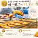 ���̊����� 90g�~4�� ������ ���Y �ׂɂ͂邩 �V���N�X�C�[�g ���� ���Y�� �����F ��錧�Y �a�َq ��y�Y ����� ���܂��� �����t�[�Y �֘A�摜4
