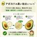 �A�{�J�h Avocado 10�� ���L�V�R�Y 1��150�O�����O��@���e ���N �t���[�c �M�t�g ���蕨 �X�C�[�c �v���[���g ���َq ���j�� �֘A�摜2