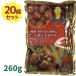  иметь машина небо Цу сладкие каштаны {1 пакет 260g(130g×2 пакет входить )} 20 пакет low кольцо stock .. сладкие каштаны закуска сладости японские сладости для бизнеса сладкие каштаны большая вместимость закуска каштан .. .kli