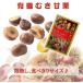 �L�@�ނ��ÌI 80g�~40�܃Z�b�g �Ö����E�����E�ۑ������� �����c�����@���[�����O�X�g�b�N �a�َq �Ɩ��p �ÌI ��e�� ����� �I���͂� �N�� �֘A�摜2