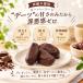 �f�[�c�`���R���[�g 45g�~15�� ���l�̃f�[�c�K�� �����s�g�p �~�G���� �����t�[�Y ��Ȃ� ���Y�� �����F �h���C�t���[�c �i�c�����V ��GI �h���C�t���[�c �֘A�摜3
