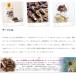 �f�[�c�`���R���[�g 45g�~15�� ���l�̃f�[�c�K�� �����s�g�p �~�G���� �����t�[�Y ��Ȃ� ���Y�� �����F �h���C�t���[�c �i�c�����V ��GI �h���C�t���[�c �֘A�摜5
