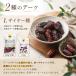 ���l�̃f�[�c�K�� 400g �~ 2�� ��� �������� �픲���f�[�c �h���C�f�[�c ���Y�� �h���C�t���[�c �햳�� ��Ȃ� �����t�[�Y �֘A�摜2