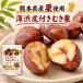�F�{���Y ���Y�I100%�g�p �u���a��t���ނ��I�v48��(80g/1��) �ÌI �S���������� ���� �ނ��a�I ���َq ���蕨 ����� �X�C�[�c �I ���Y ���Y�ÌI ���܃���