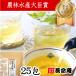 .. соба чай местного производства чайный пакетик 25. Hokkaido производство вода ..OKru подбородок non Cafe in соба чай длина жизнь .. глициния . принятие журнал высокое кровяное давление ознакомление 