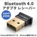 bluetooth USB ץ  쥷С ץ ֥롼ȥ 4.0 CSRå  Windows10б ɥ󥰥